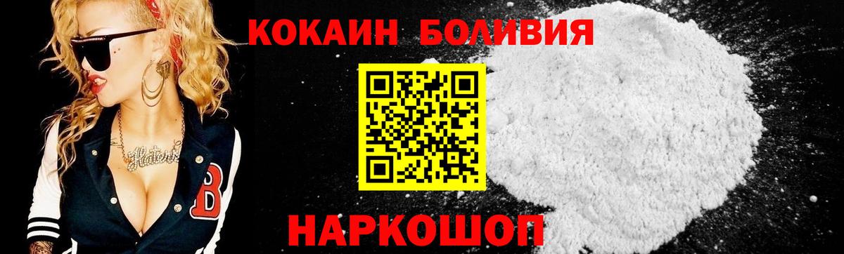Новый Уренгой  Cocaine  Cocaine 97%  Вход с VPN  Cocaine 99% 