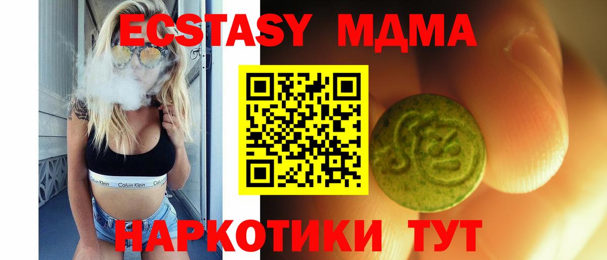 Cocaine  Новый Уренгой  A PVP СОЛЬ кристаллы  Вход с VPN  НБОМе  Конопля  Мефедрон   ГАШИШ 