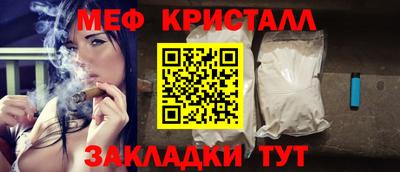 соль ск Ноябрьск