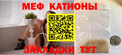 мефедрон VHQ Ногинск