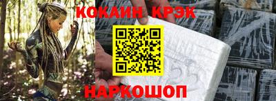 мефедрон VHQ Ногинск