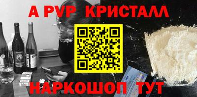 мефедрон VHQ Ногинск