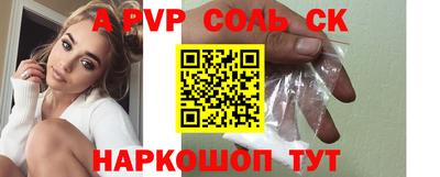 гидропоника Норильск