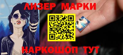 соль ск Ноябрьск