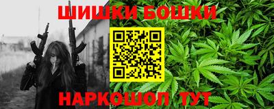 мефедрон VHQ Ногинск