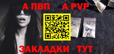 мефедрон VHQ Ногинск