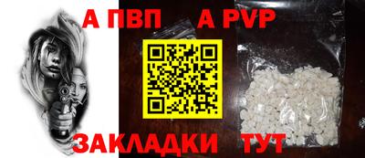 гидропоника Норильск