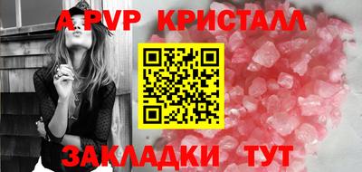 гидропоника Норильск