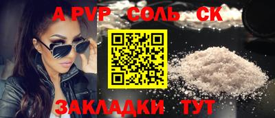 гидропоника Норильск
