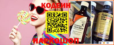 соль ск Ноябрьск