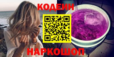 соль ск Ноябрьск