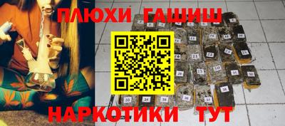 соль ск Ноябрьск