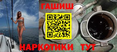 соль ск Ноябрьск
