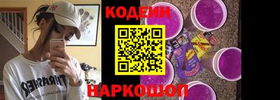 мефедрон VHQ Ногинск