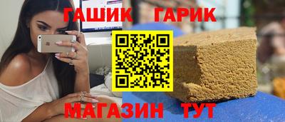 соль ск Ноябрьск