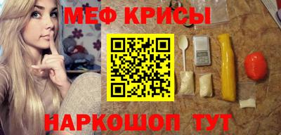 мефедрон VHQ Ногинск