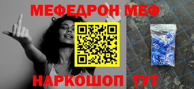 соль ск Ноябрьск