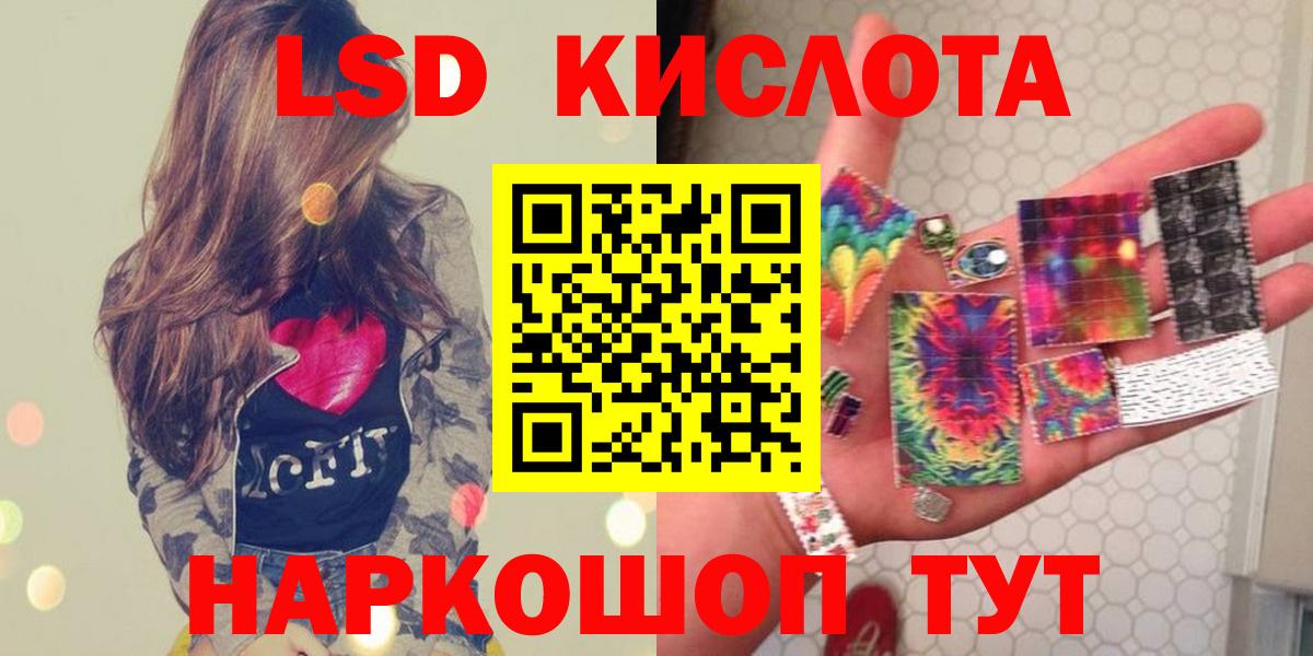 Новый Уренгой  LSD-25 экстази ecstasy  ЛСД экстази ecstasy  Вход с VPN 