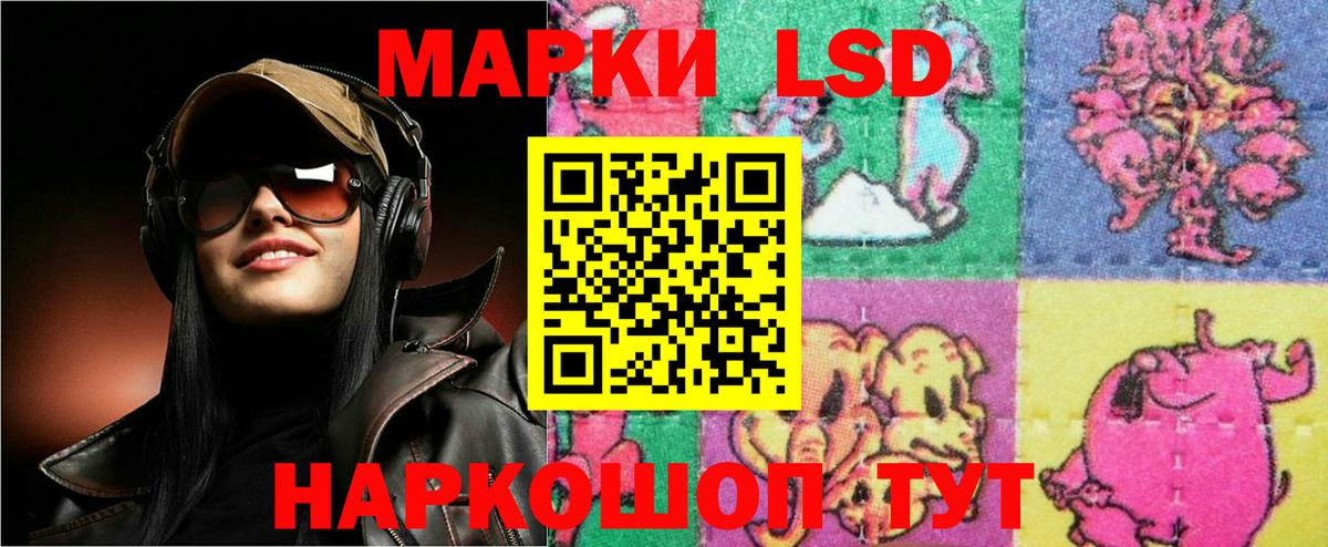 ЛСД экстази ecstasy Новый Уренгой